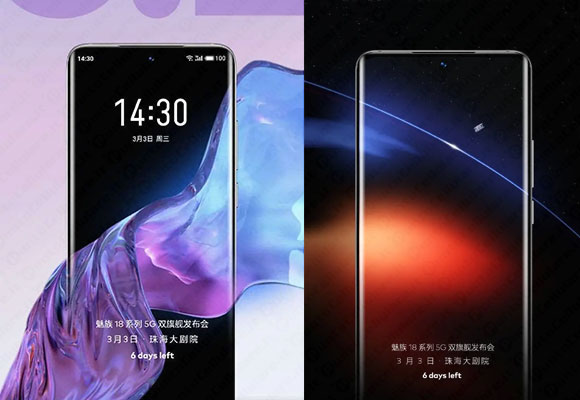 meizu 18