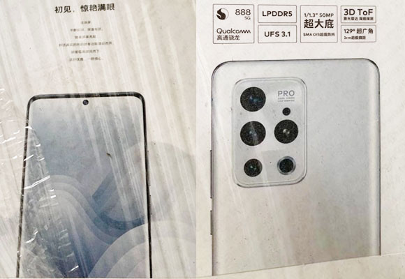 meizu 18