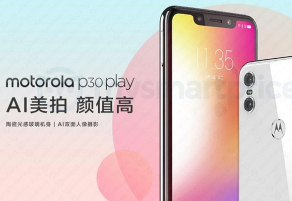 motorola p30 play