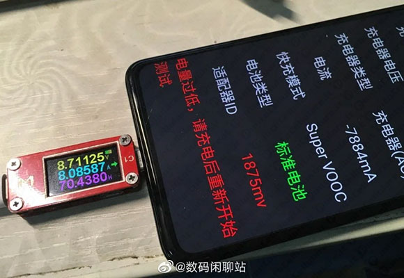 oppo 80w supervooc