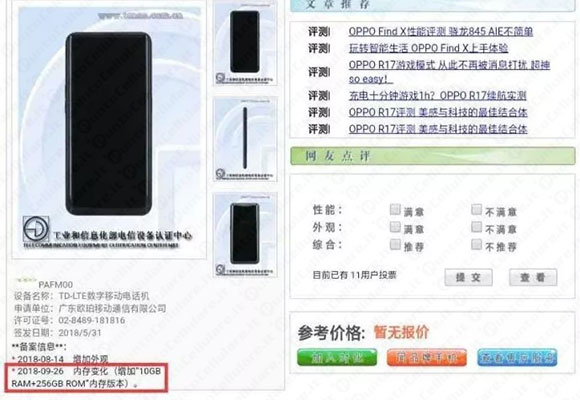 oppo find x 10gb ram