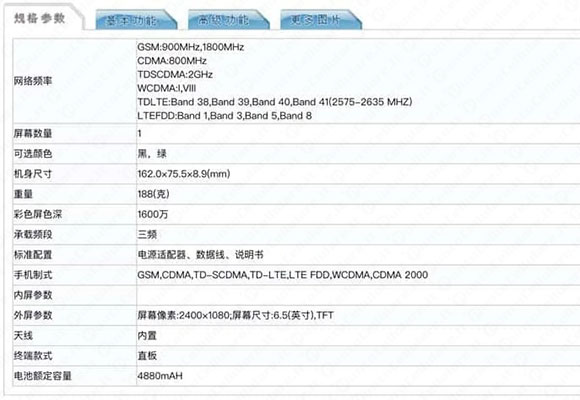 oppo pdam10