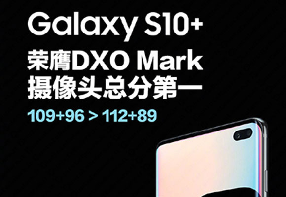 p30 pro vs s10 plus