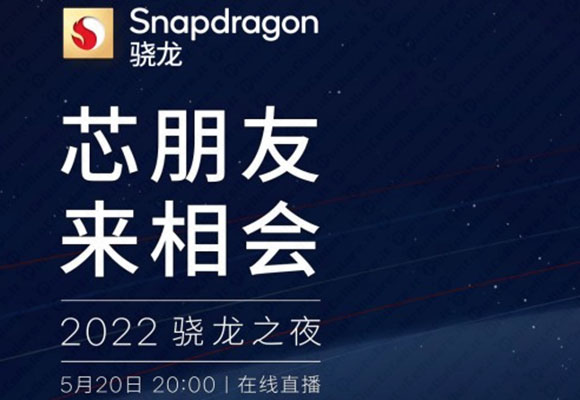 qualcomm snapdragon