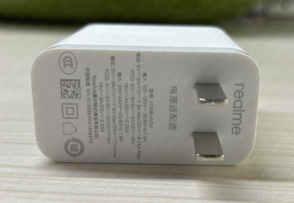 realme 200w