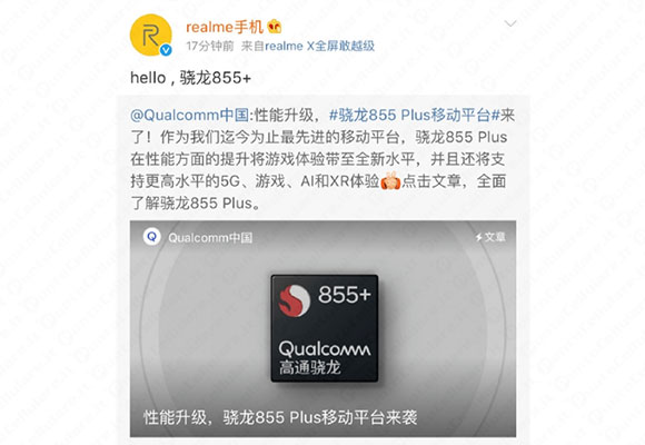 realme snapdragon 855