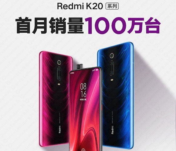 redmi k20