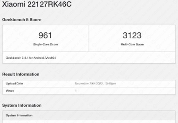 redmi k60e