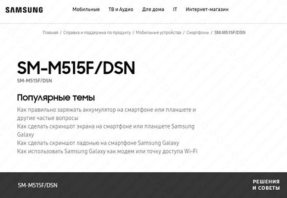 samsung galaxy m51
