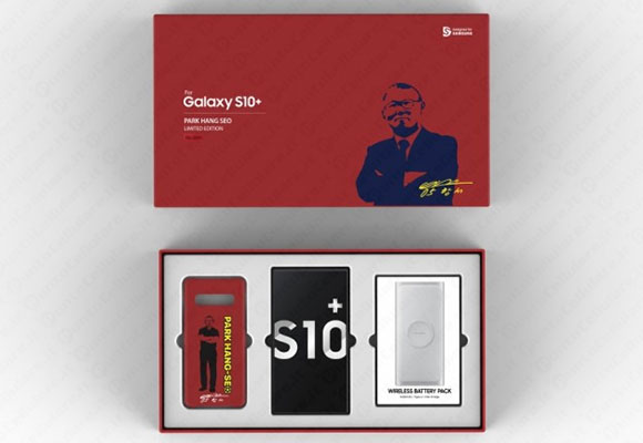 samsung galaxy s10 plus park hang seo