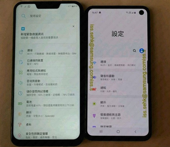 samsung galaxy s10e