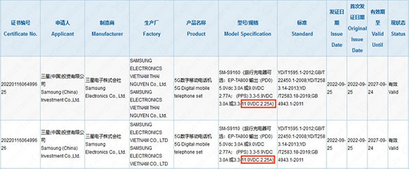 samsung galaxy s23