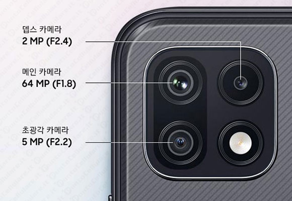 samsung galaxy wide5