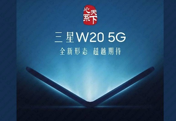 samsung w20 5g