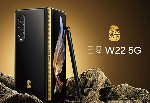 samsung w22 5g
