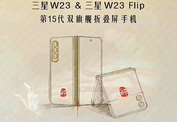 samsung w23 flip