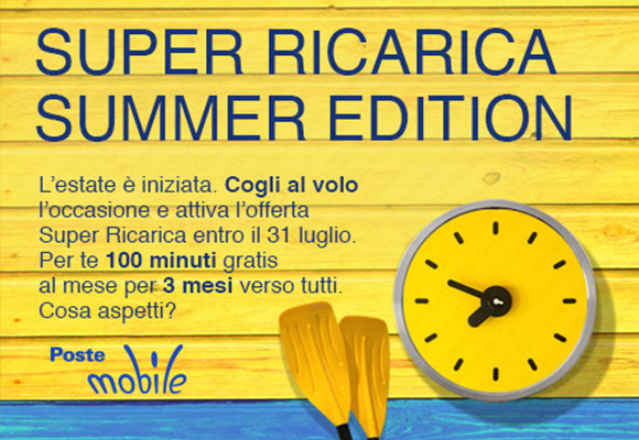super ricarica summer edition
