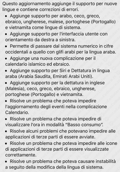 watchOS 2.1