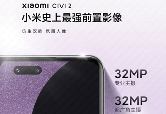 xiaomi civi 2