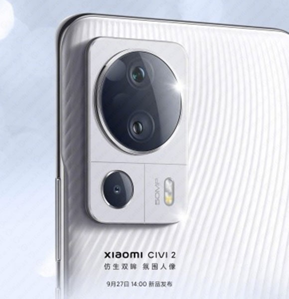xiaomi civi 2