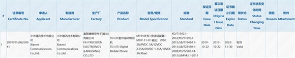 xiaomi mi cc9 pro