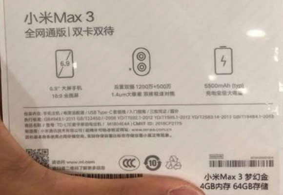 xiaomi mi max 3