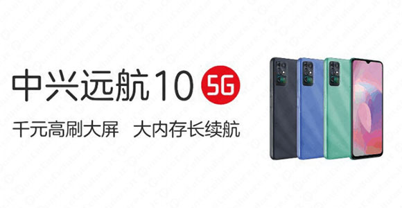 zte yuanhang 10