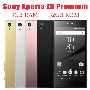 Sony Xperia Z5 Premi