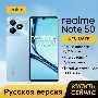 [New] realme Note 50